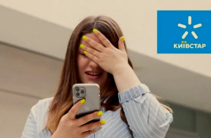 Український мобільний оператор "київстар" зламали росіяни