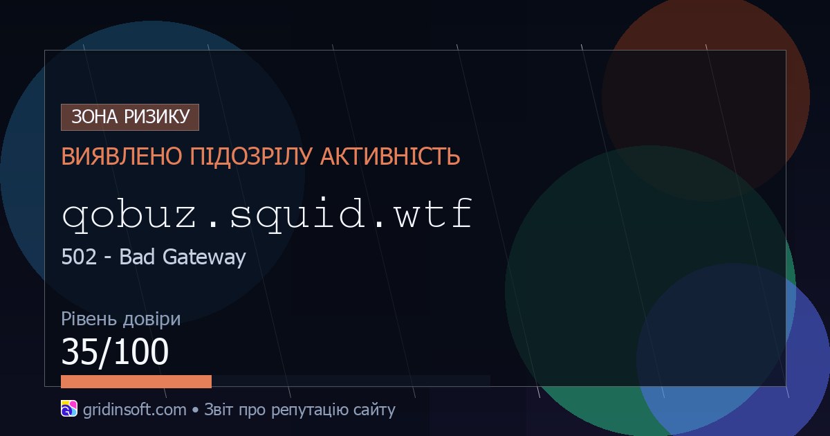 qobuz-squid-wtf-35-100