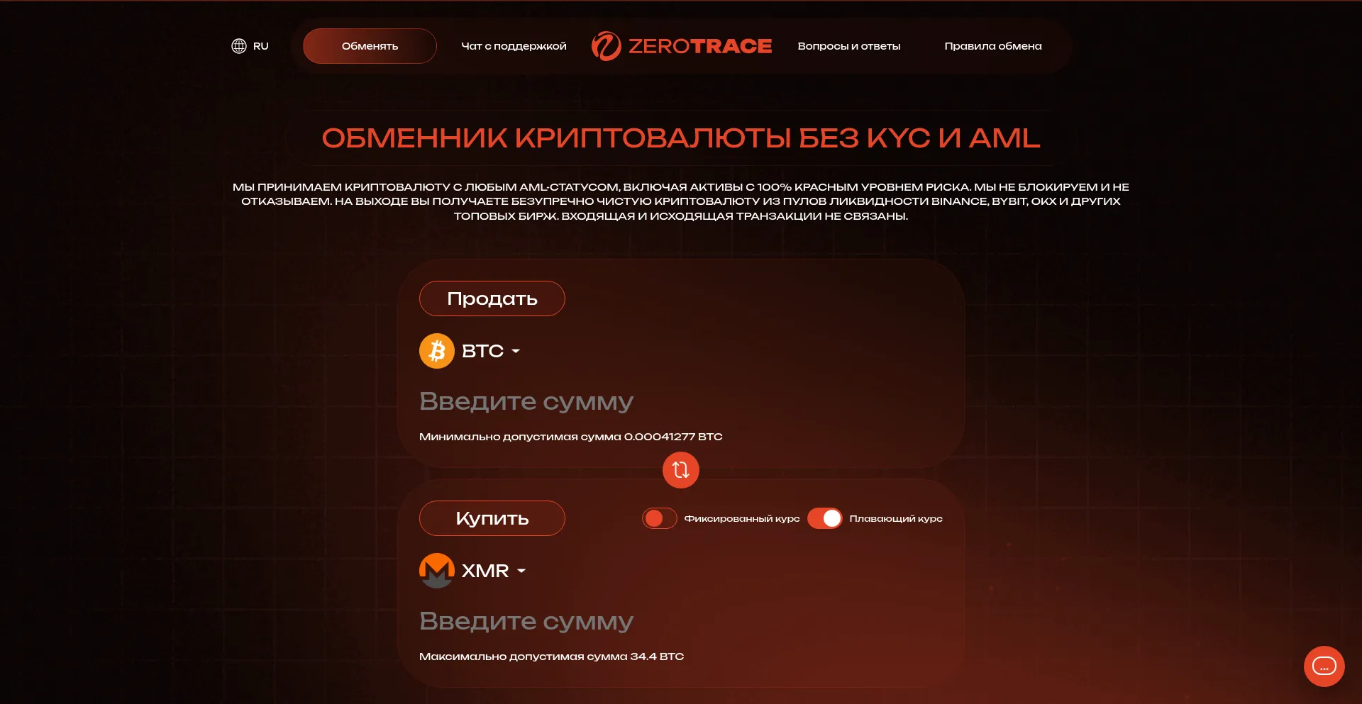 0-trace.cc