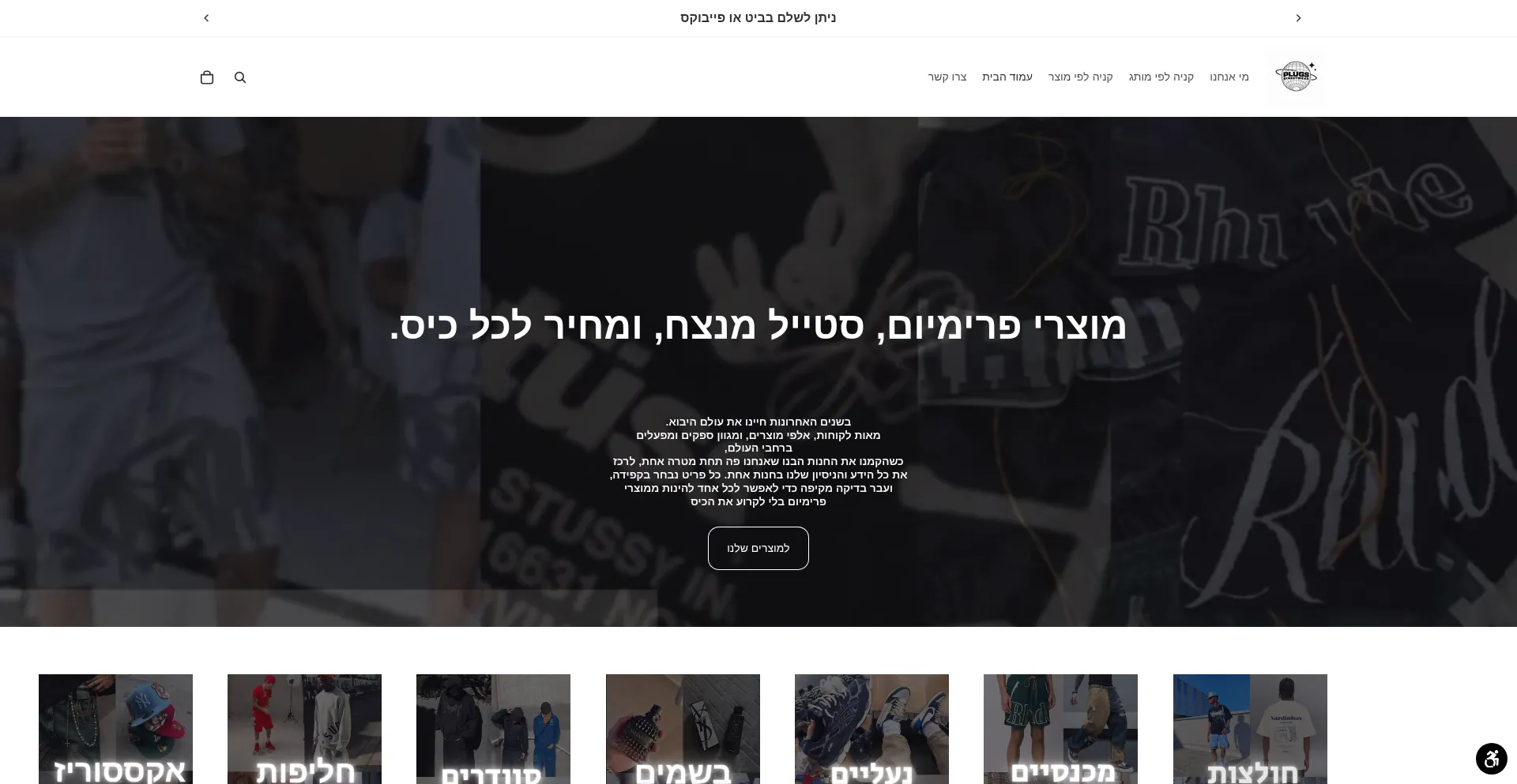 Website screenshot of 0f0ccd-77.myshopify.com