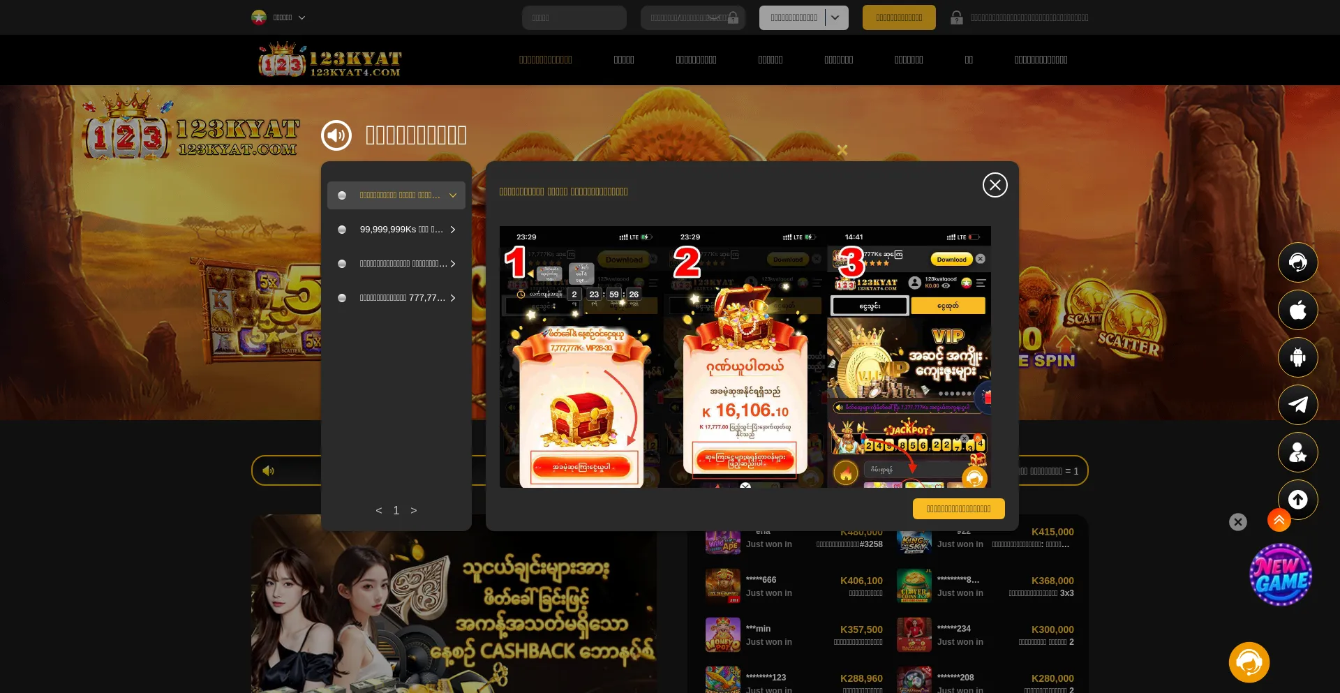 123kyat.com