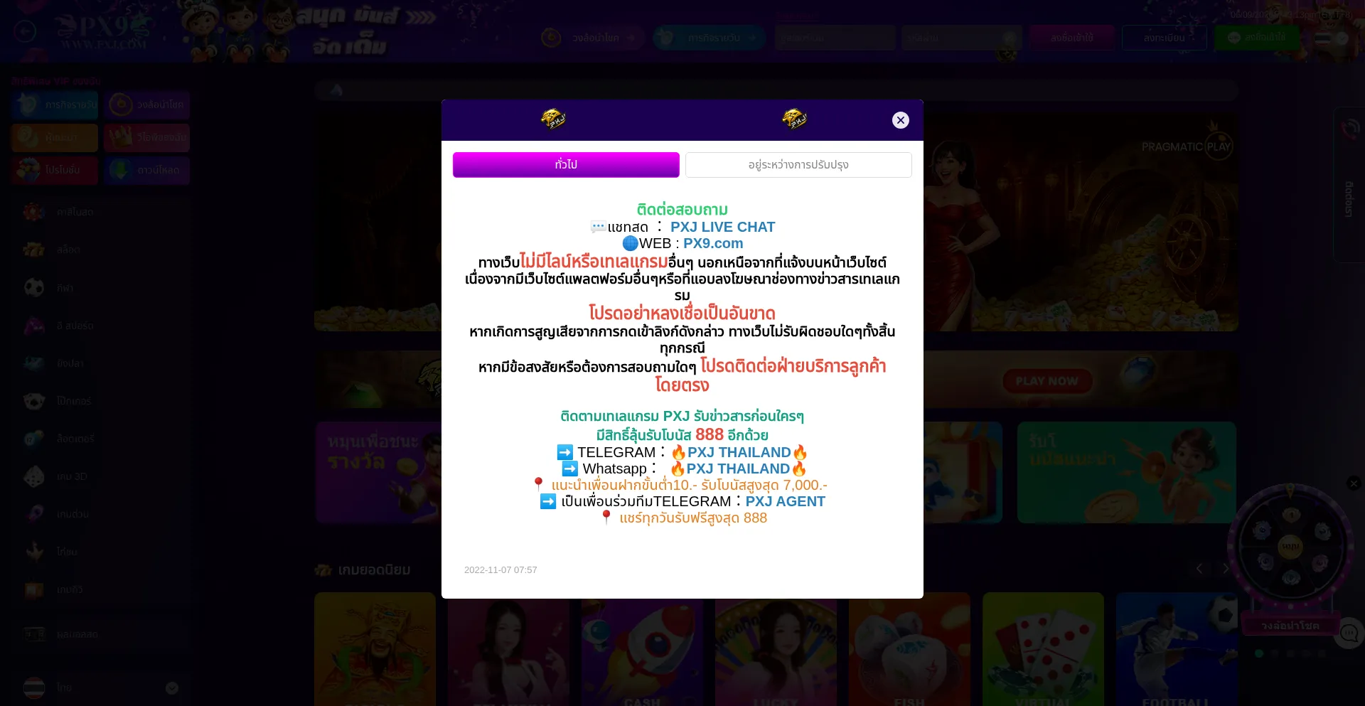 14pxj.com