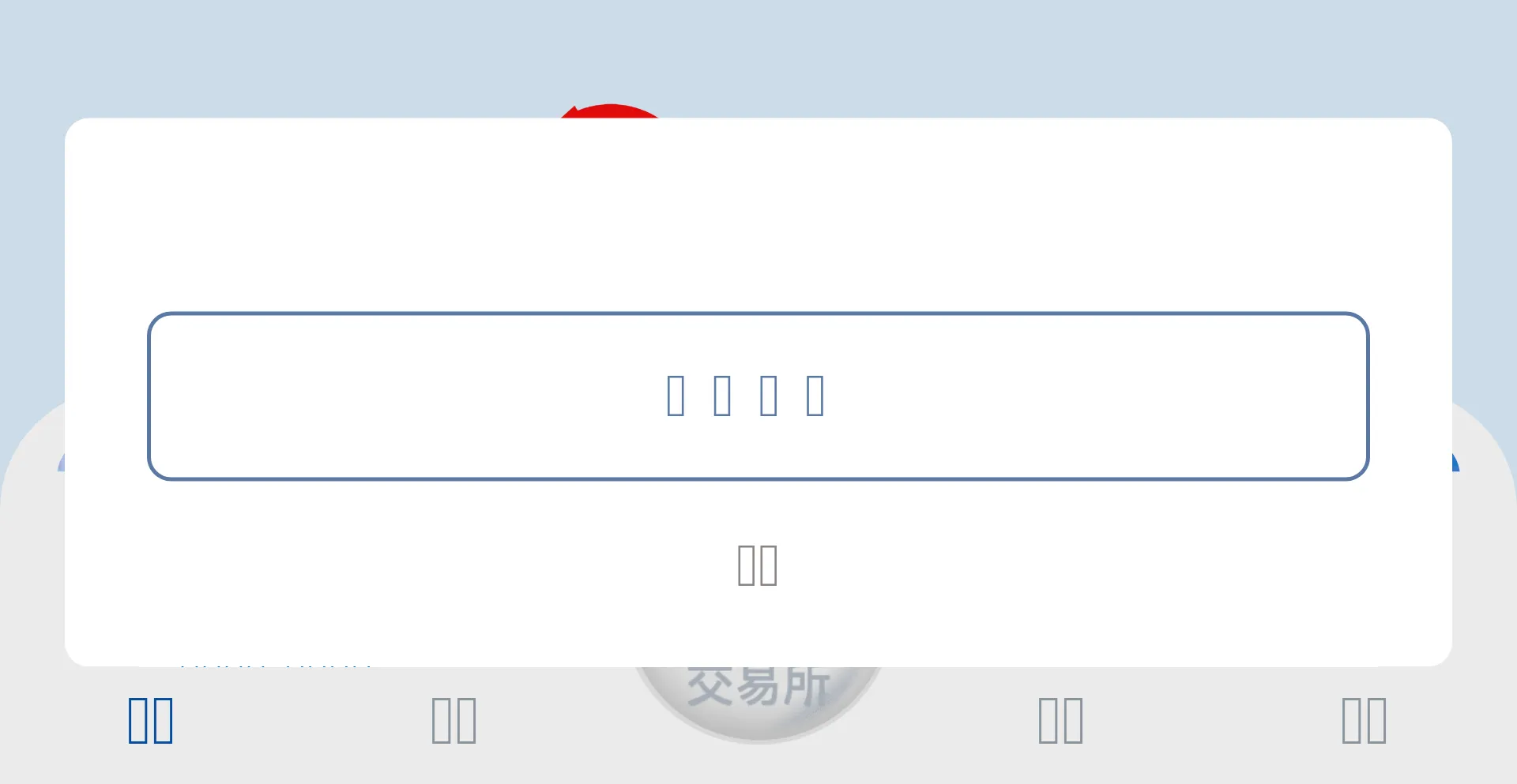 Website screenshot of 15volmd.4udt49.vip