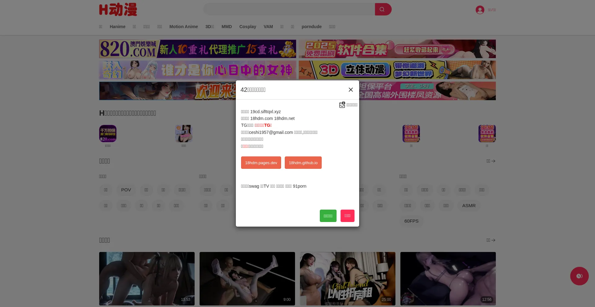 18hdm.com