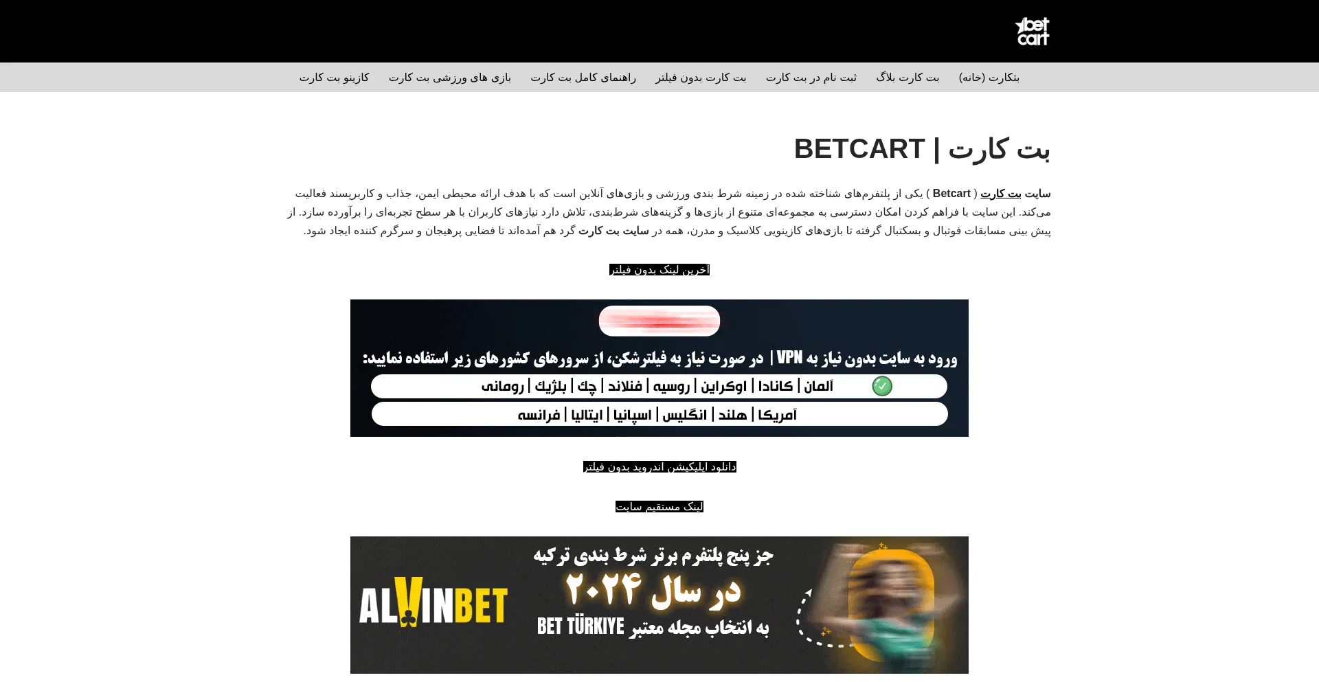 1betcart.com