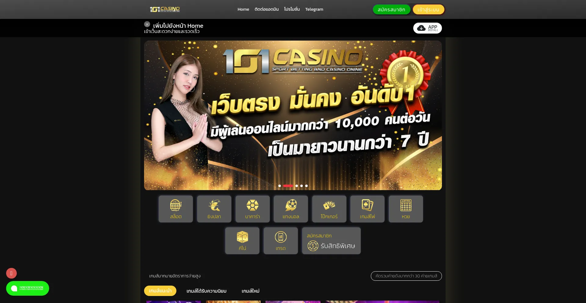 1g1casino.live