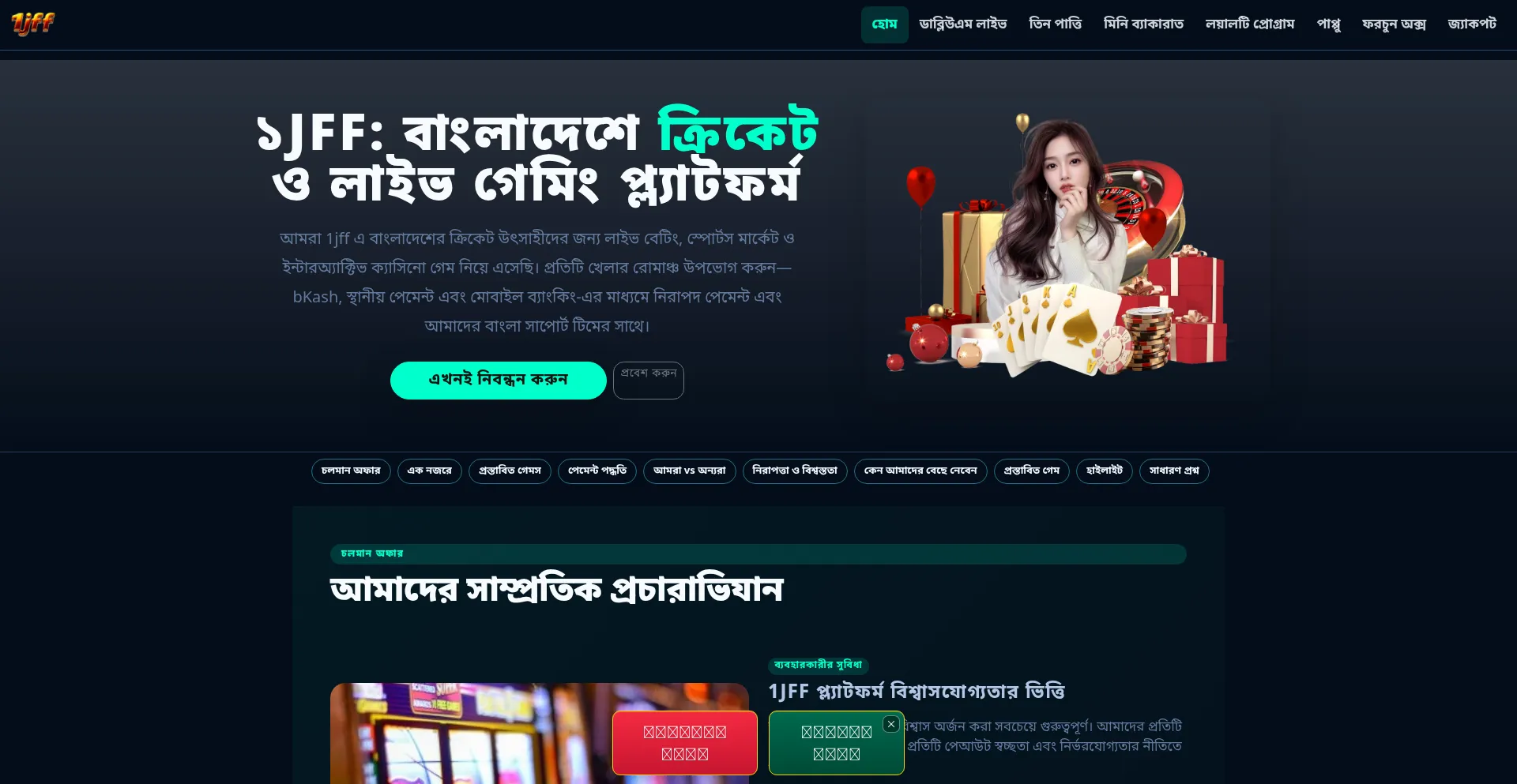 1jff.com