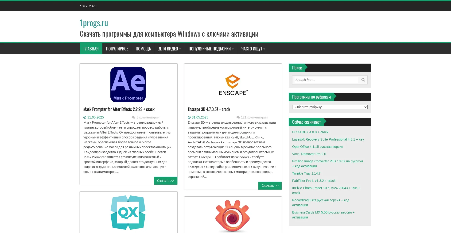 Website screenshot of 1progs.com