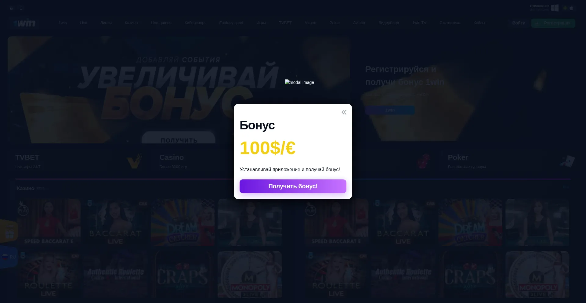1win.org.ua