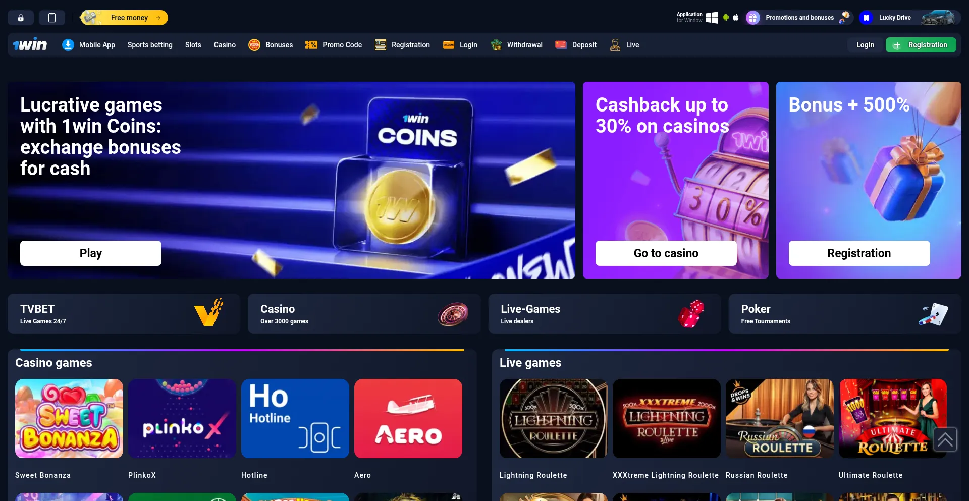 Website screenshot of 1winindia.co.in