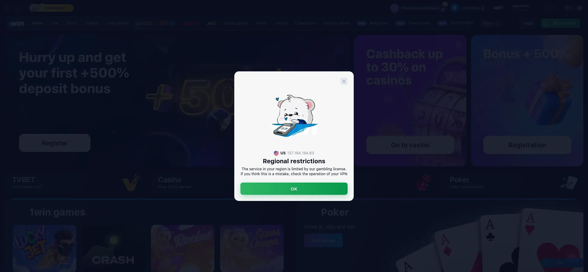 Website screenshot of 1woqab.top