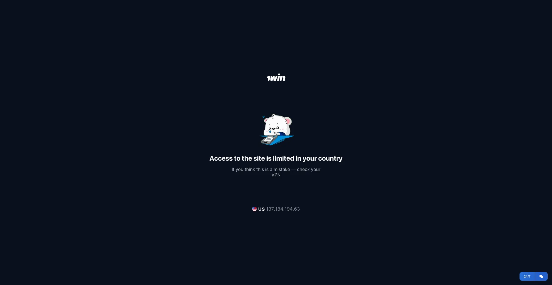 Website screenshot of 1wprde.com
