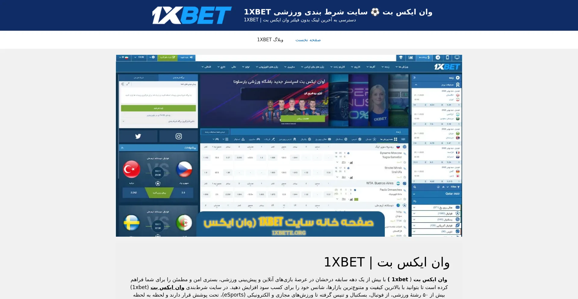 1xbete.org