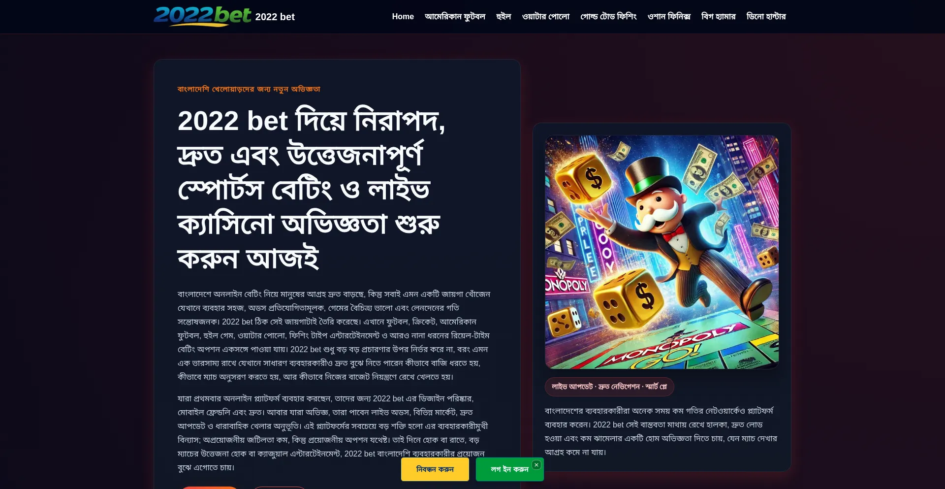 2022bet.id