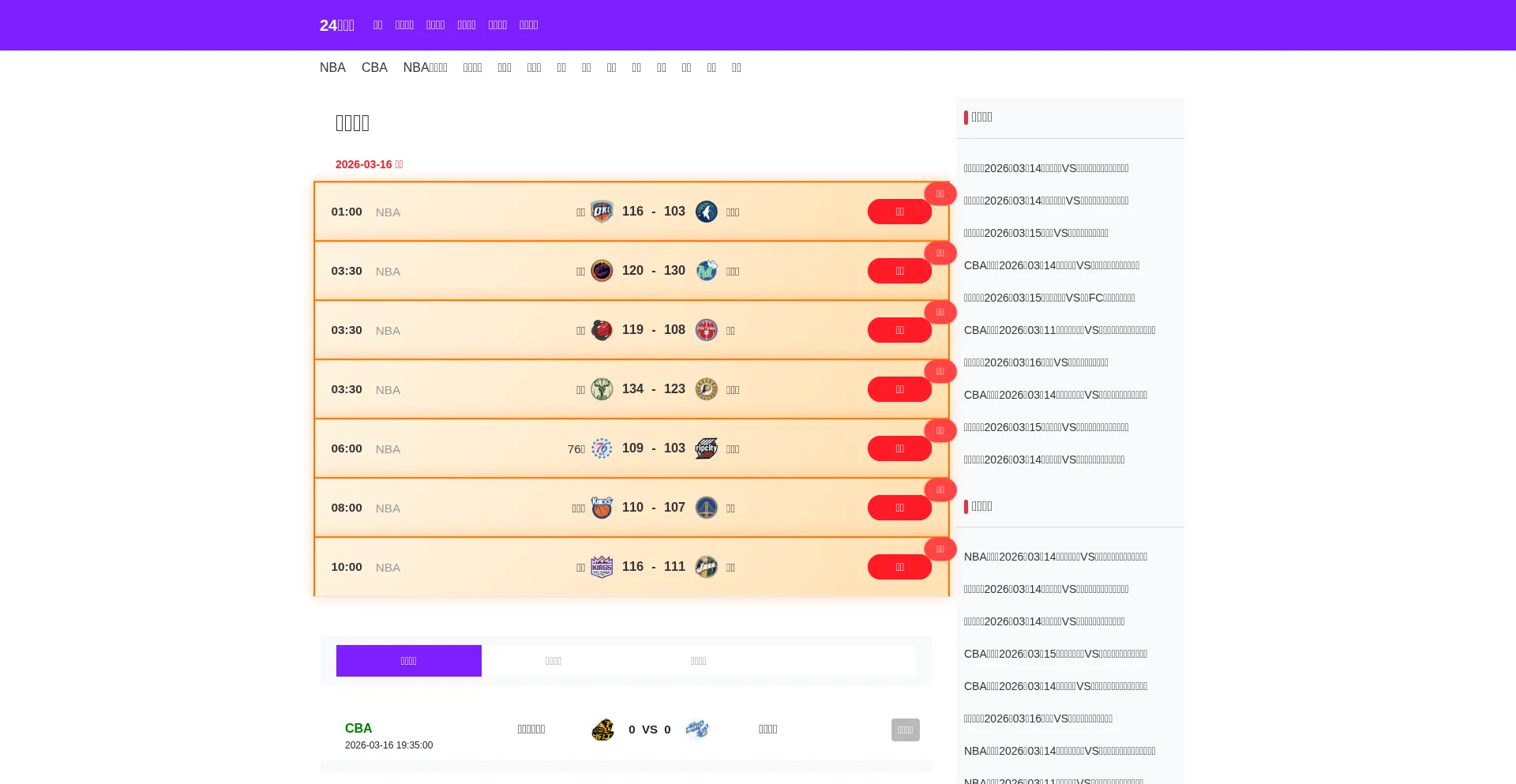 2026zy.com