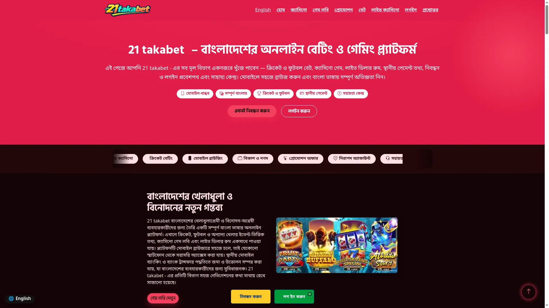 21takabet.app