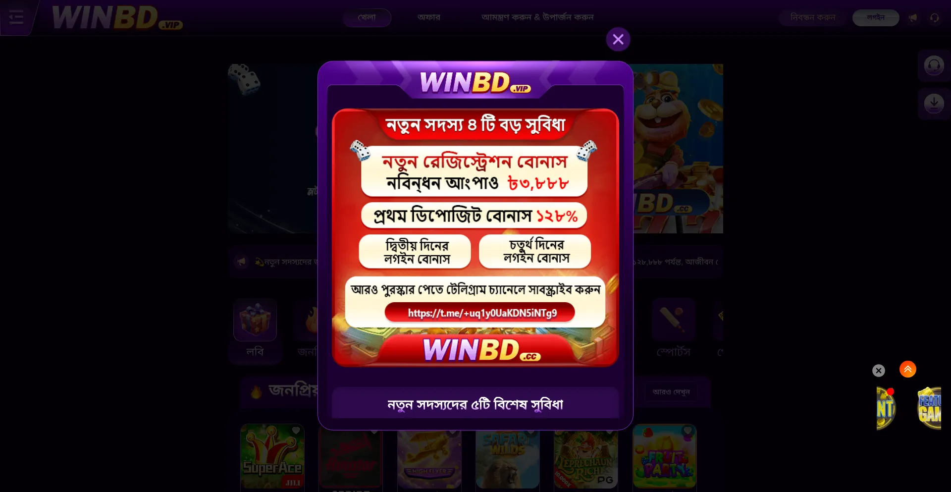 21winbd.com