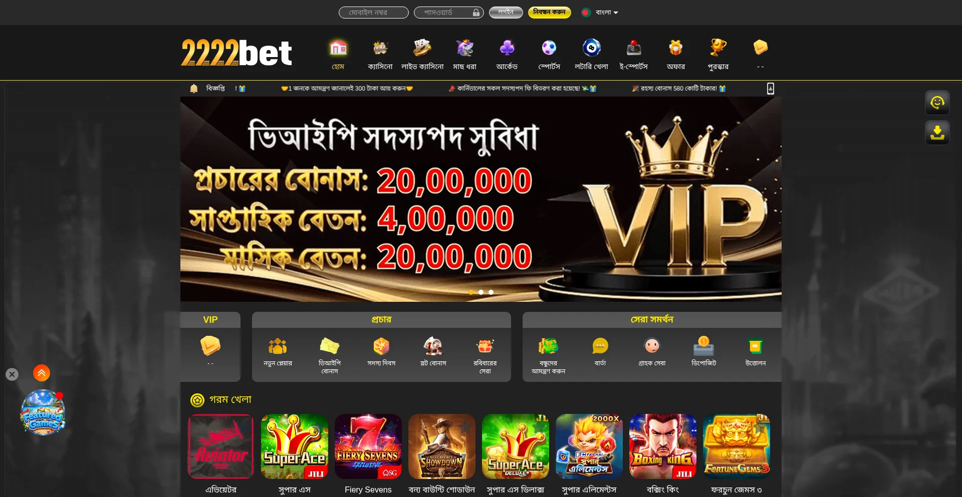 2222bet44.com