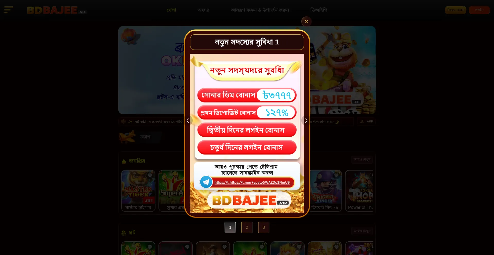 24bdbajee.com