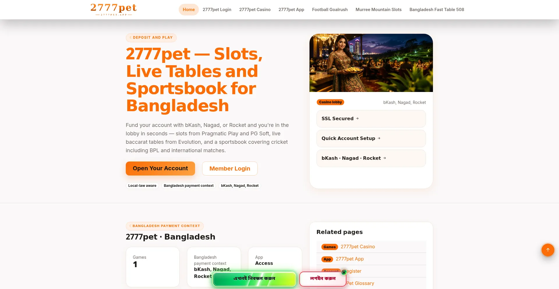 2777pet.app