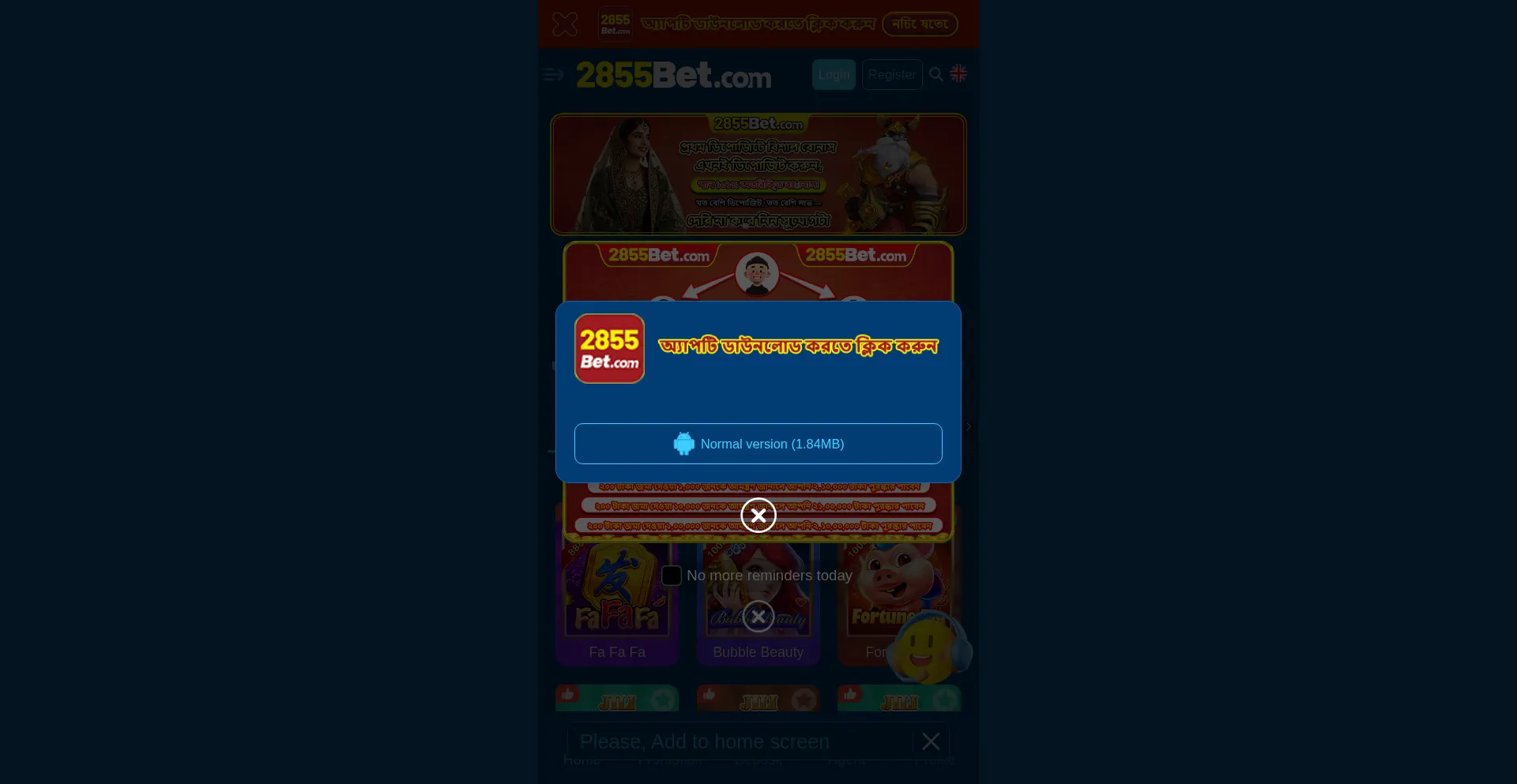 Website screenshot of 2855bet.com