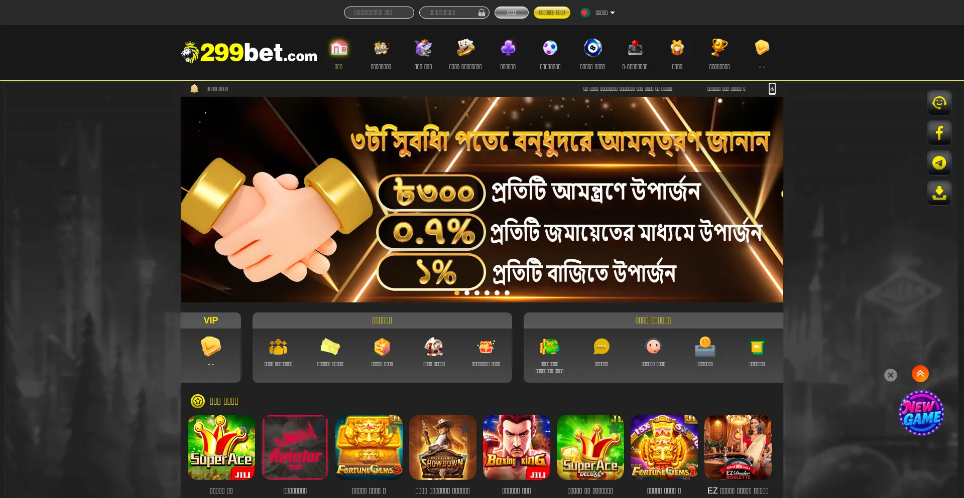 299bet.com