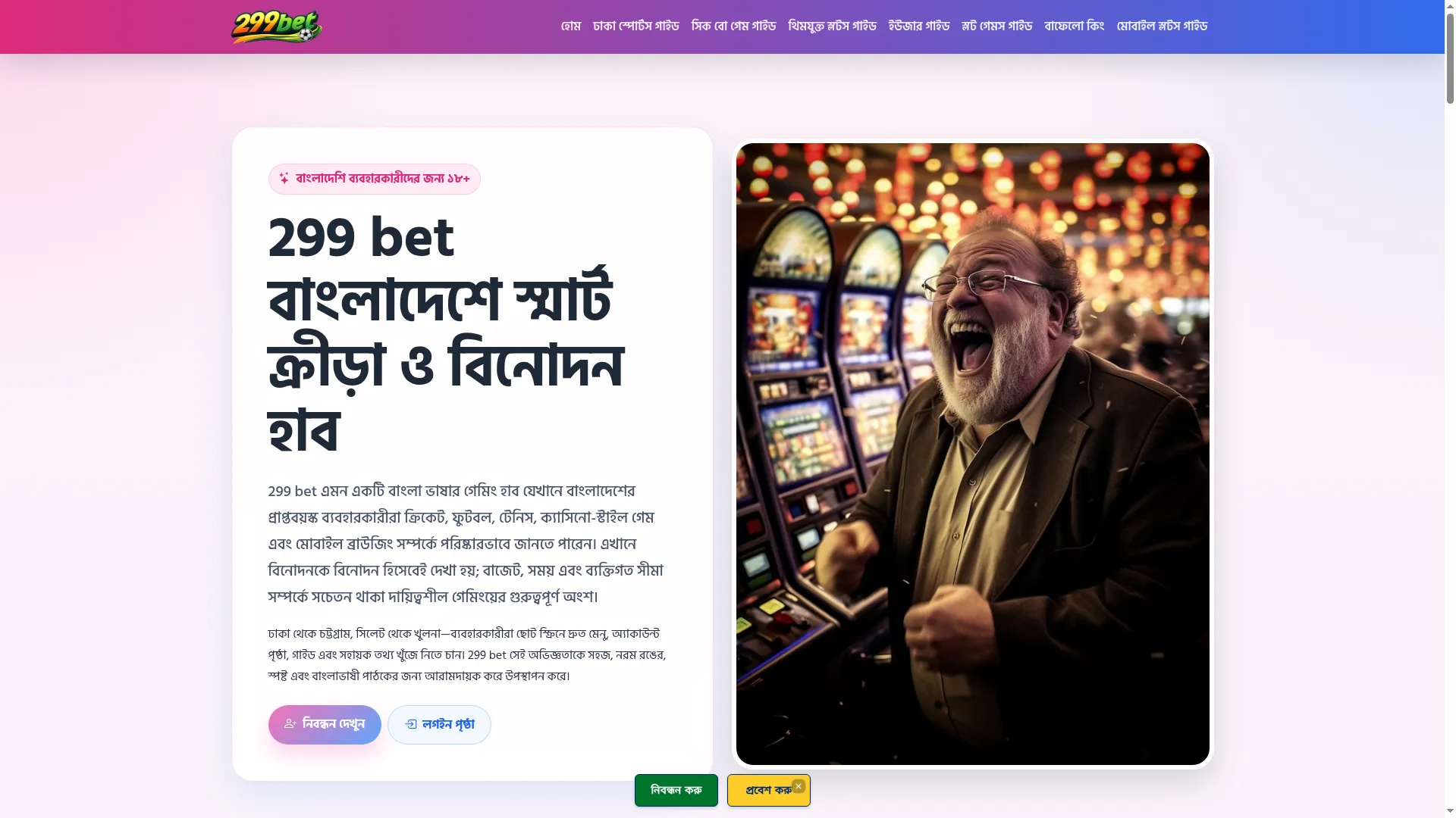 299bet.top