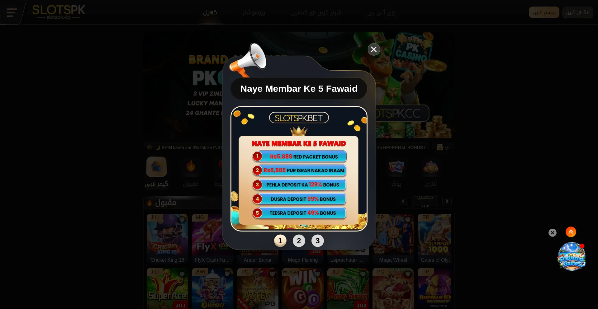 29slotspk.com