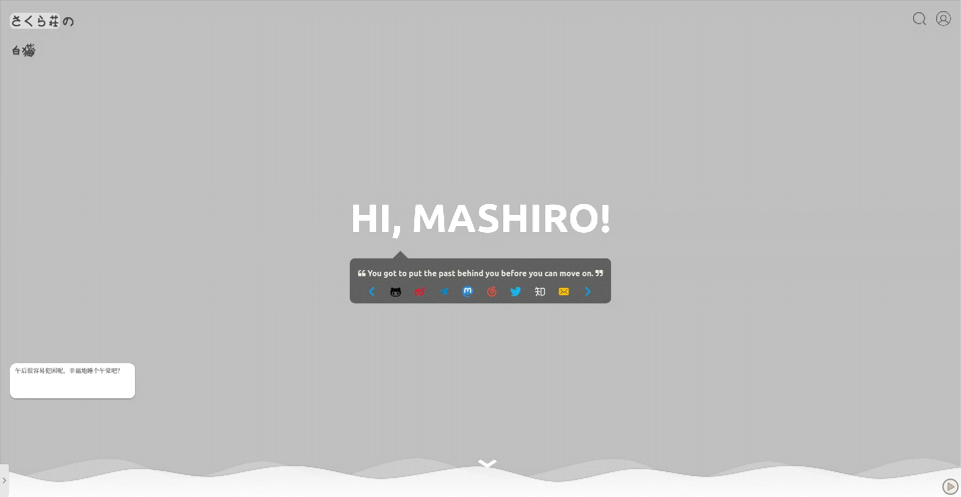 Website screenshot of 2heng.xin