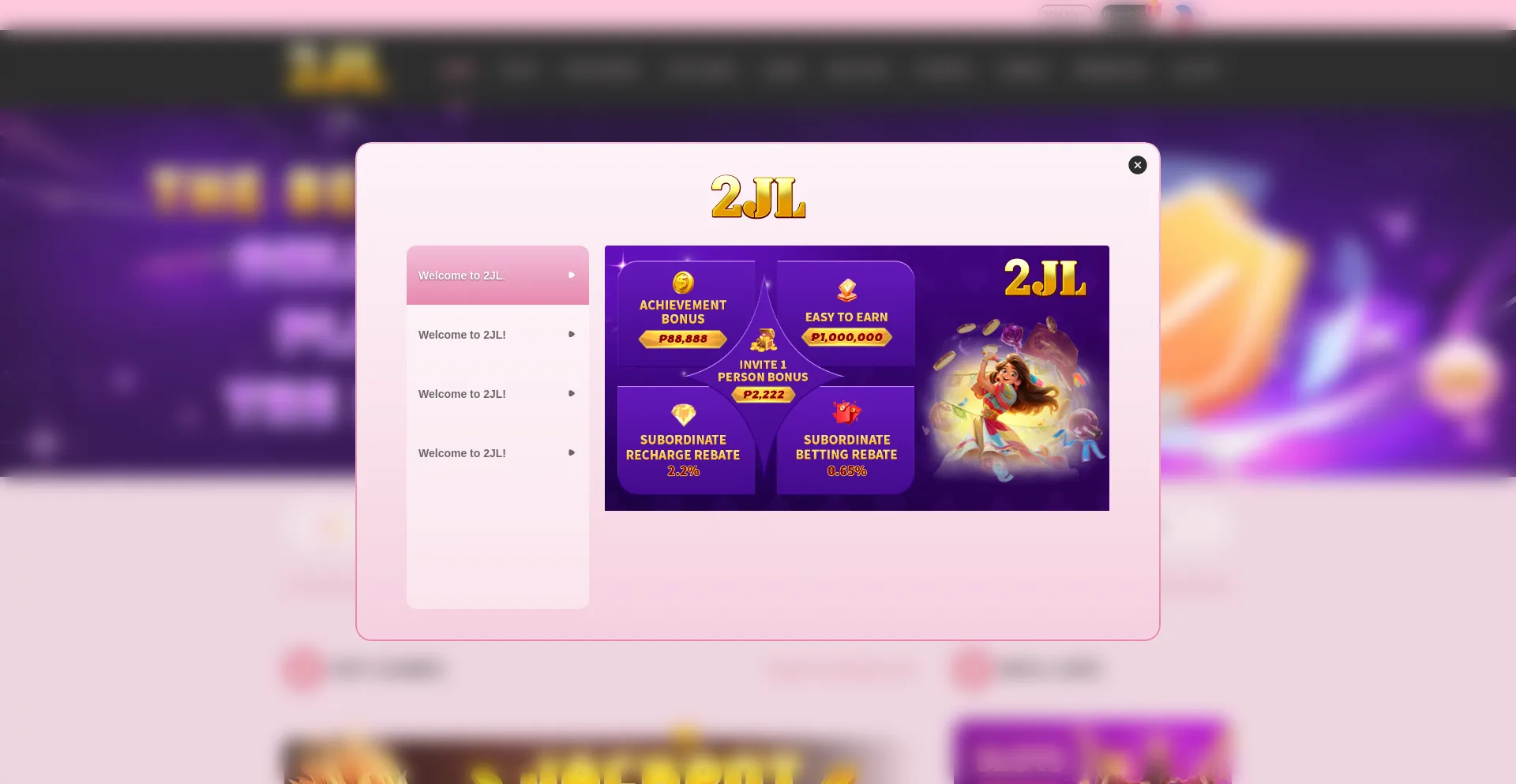 Website screenshot of 2jl77.com