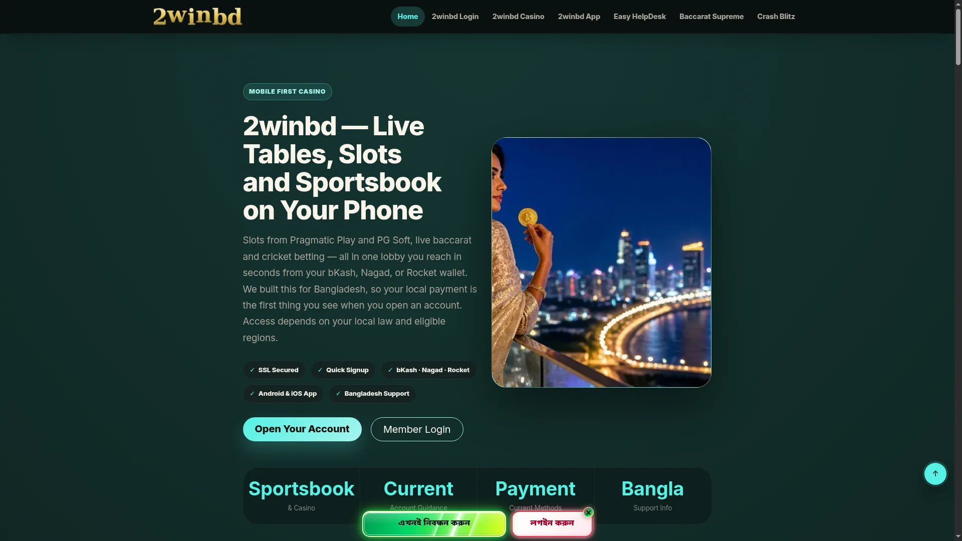 2winbd.org