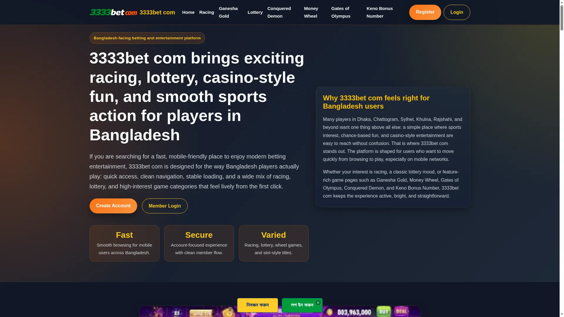 3333betcom.win