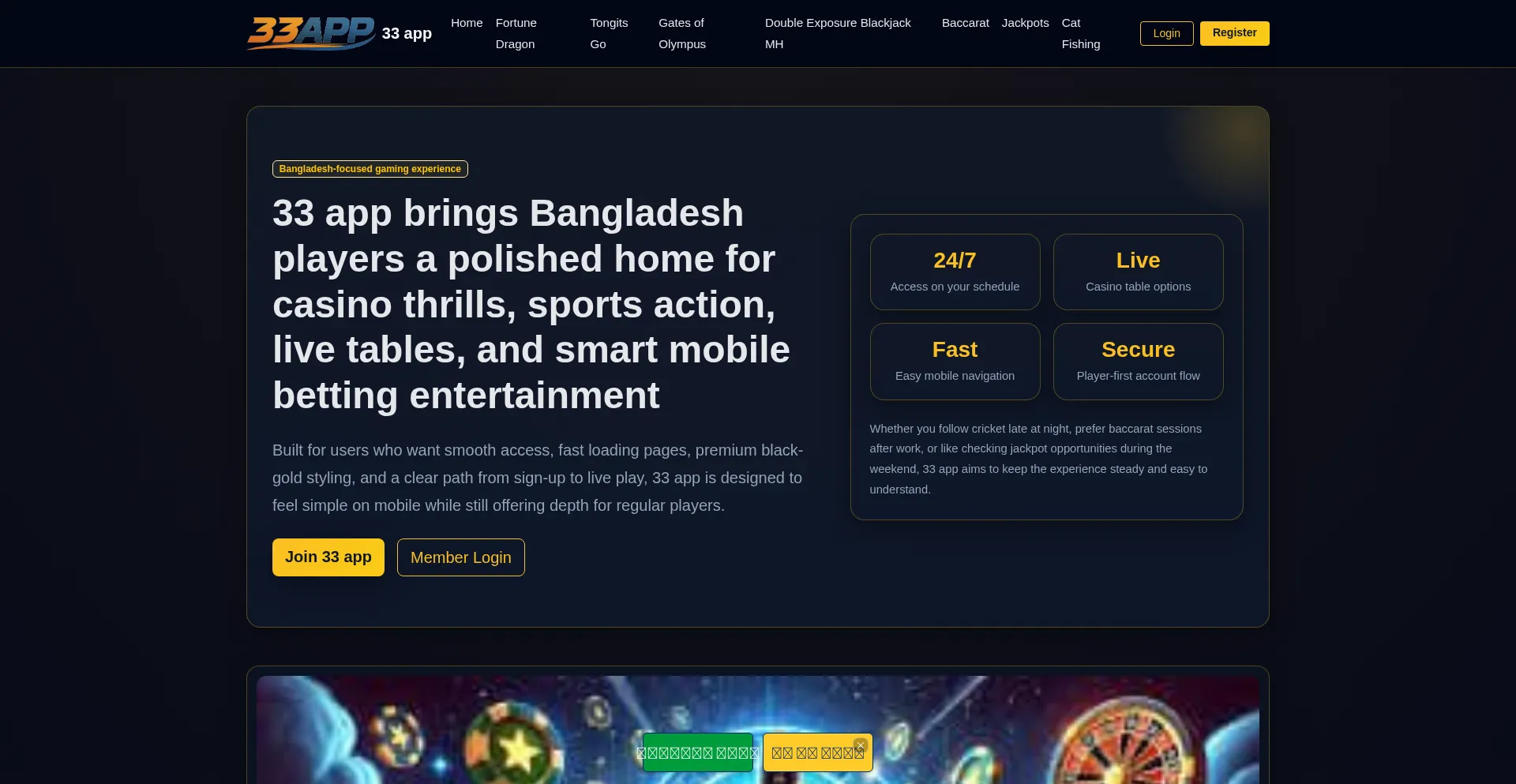 33app.bet