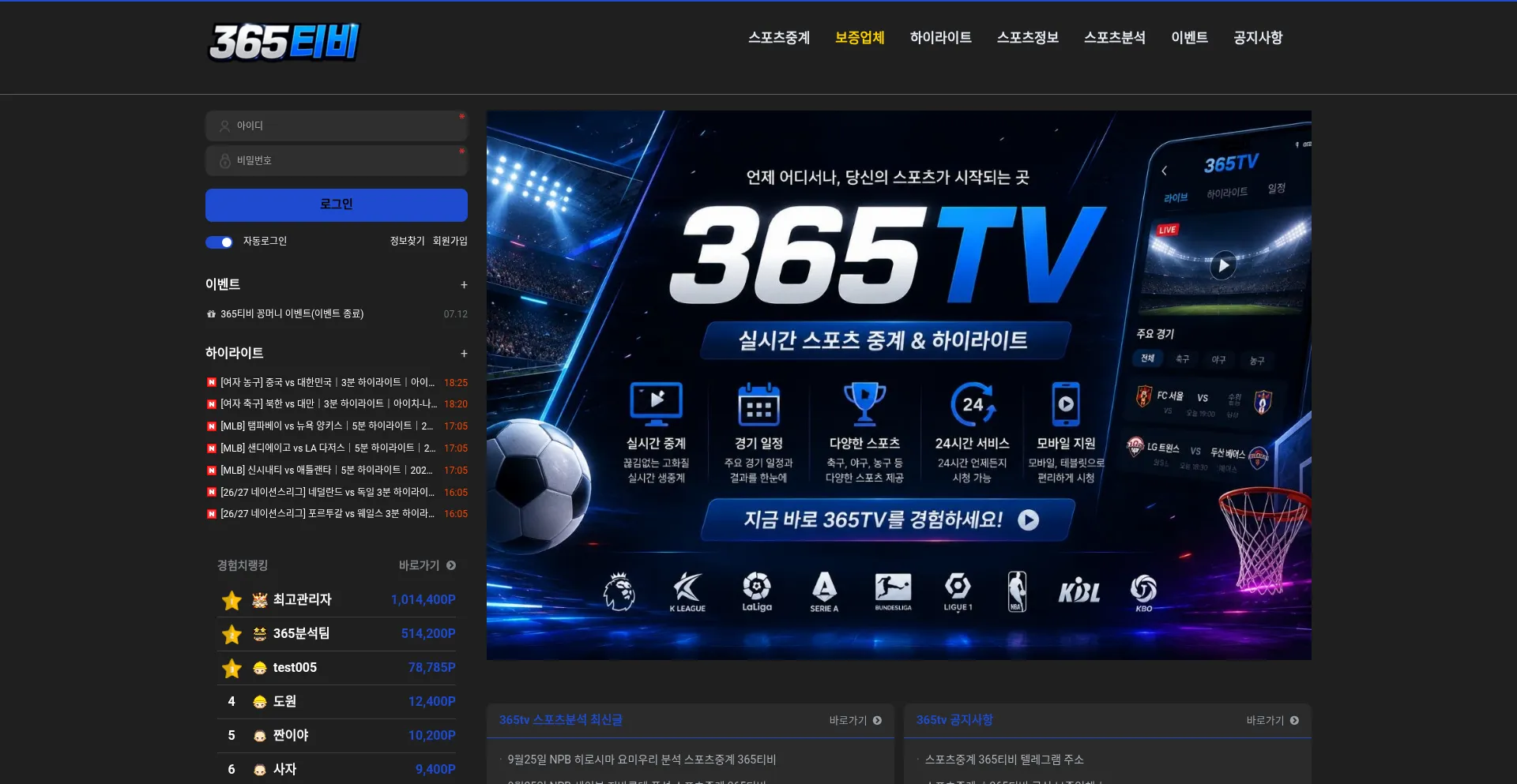 365-tv.live