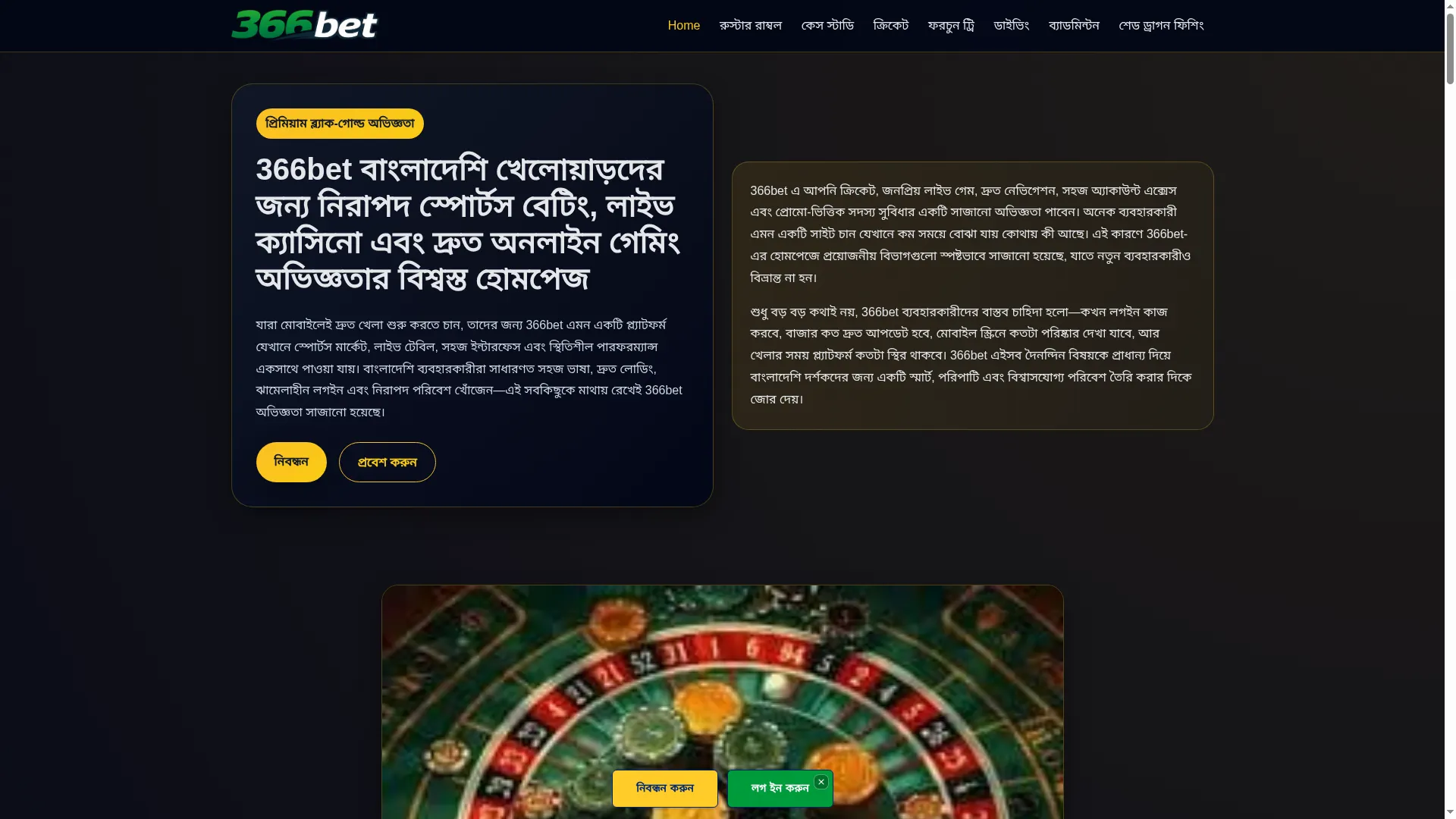 366bet.win