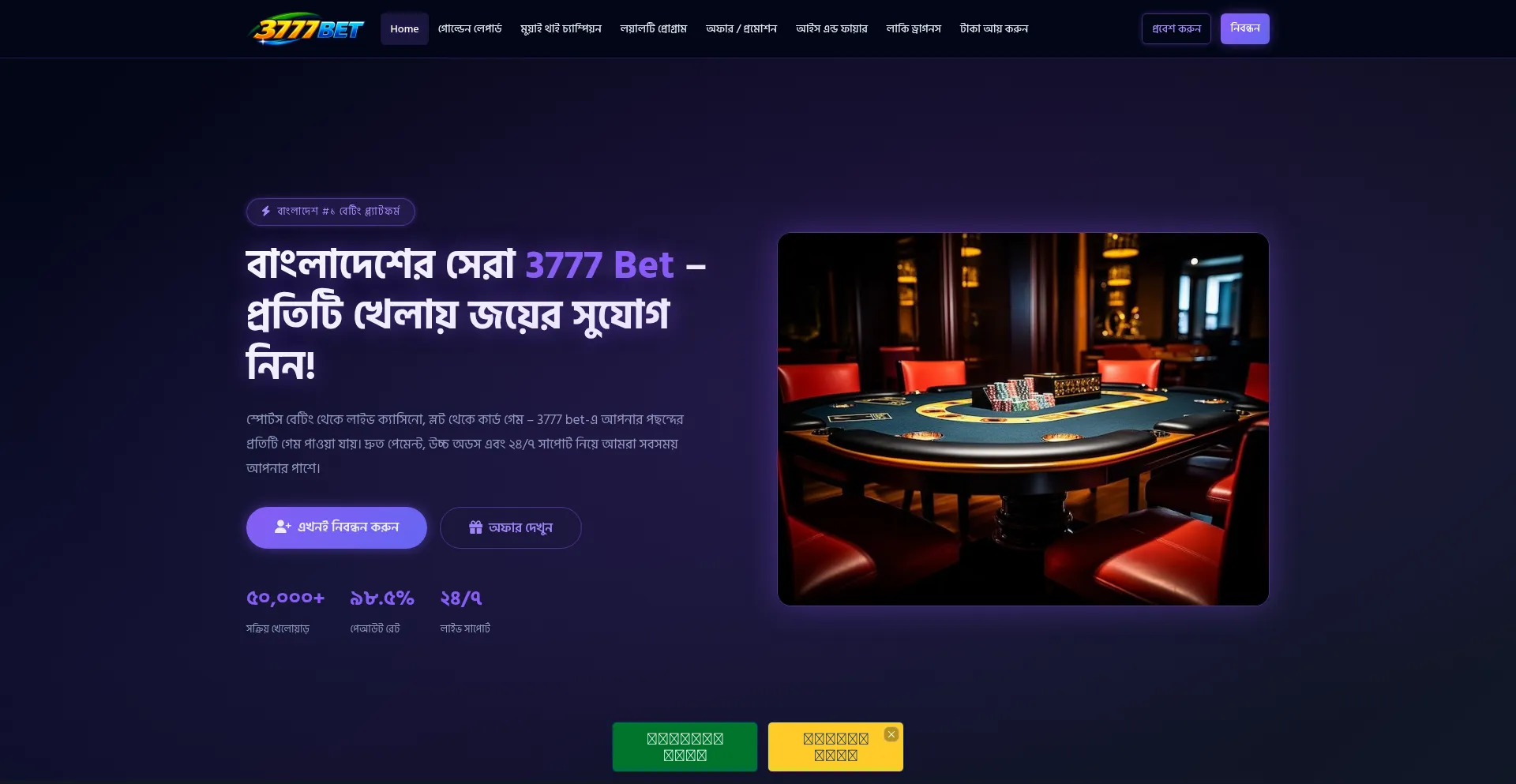 3777bet.bid