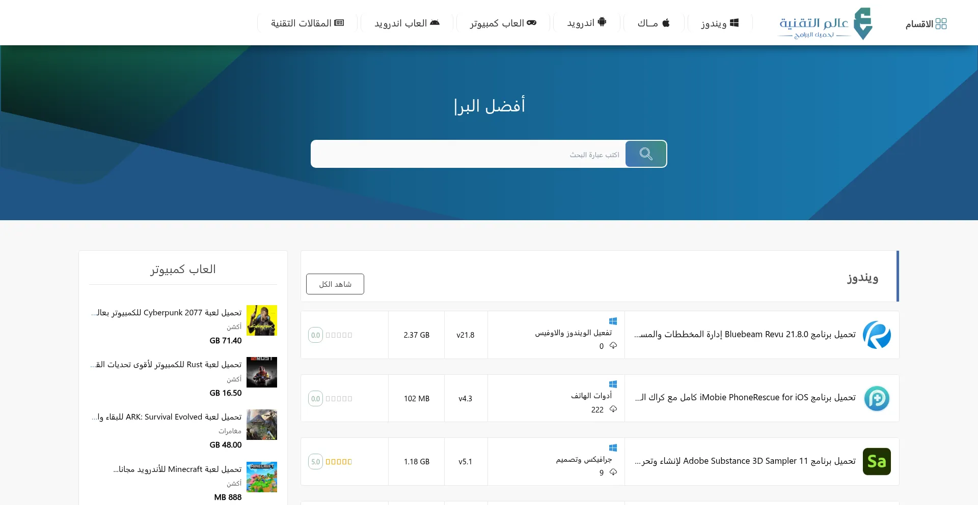 3almalt9nia.com