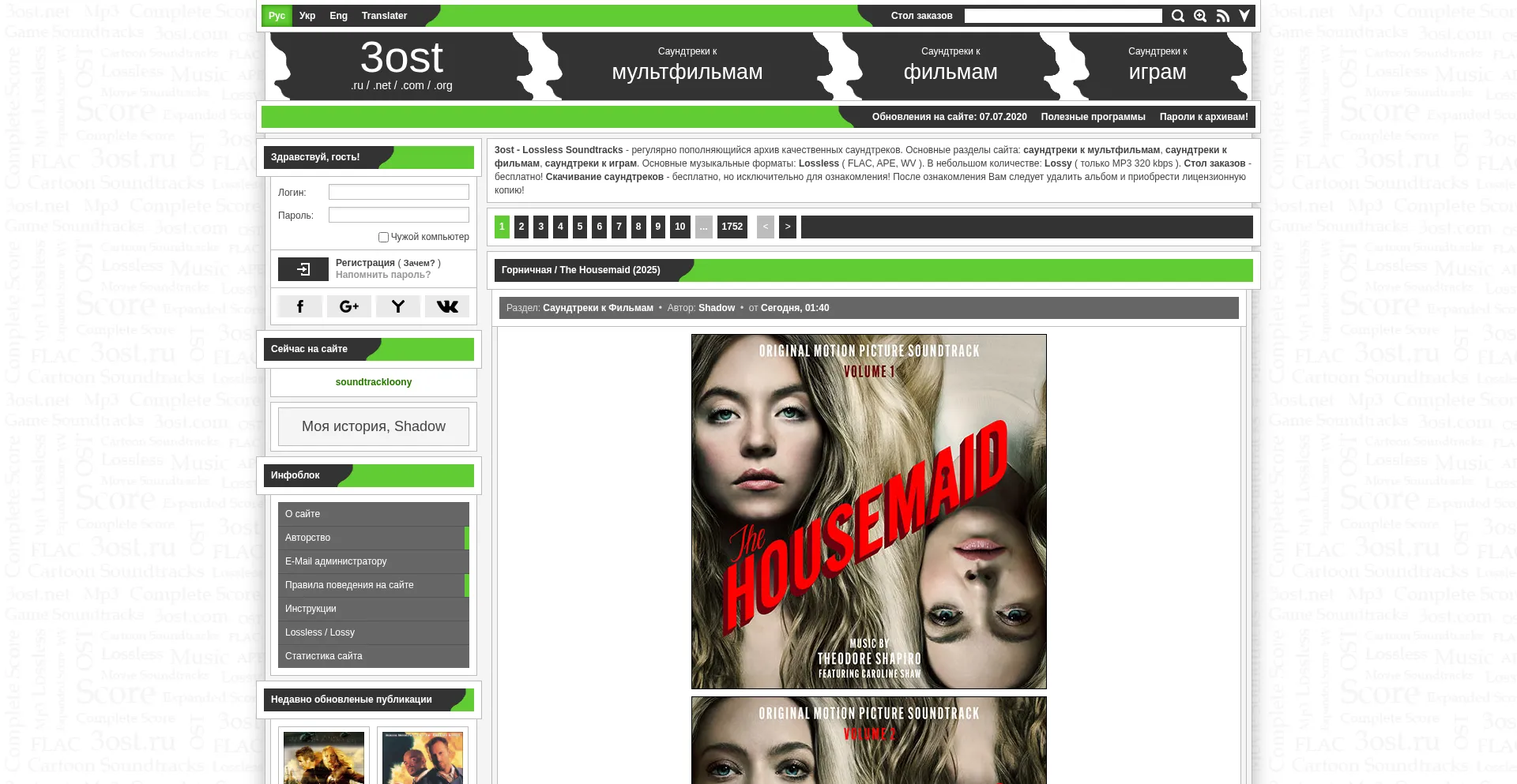 3ost.ru
