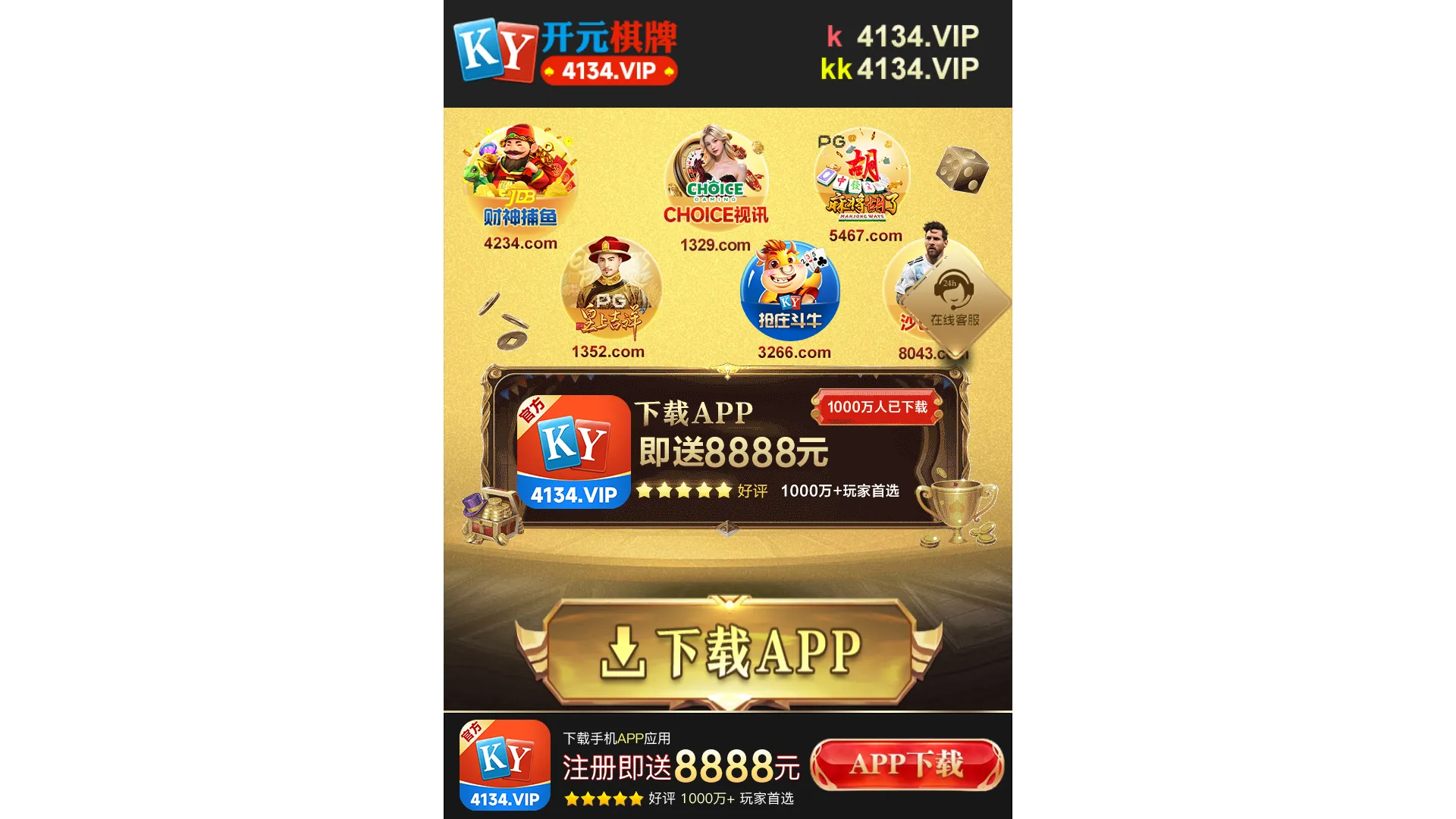 4134.a41344408.top
