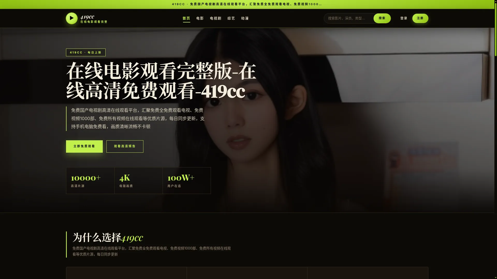 419cc.com