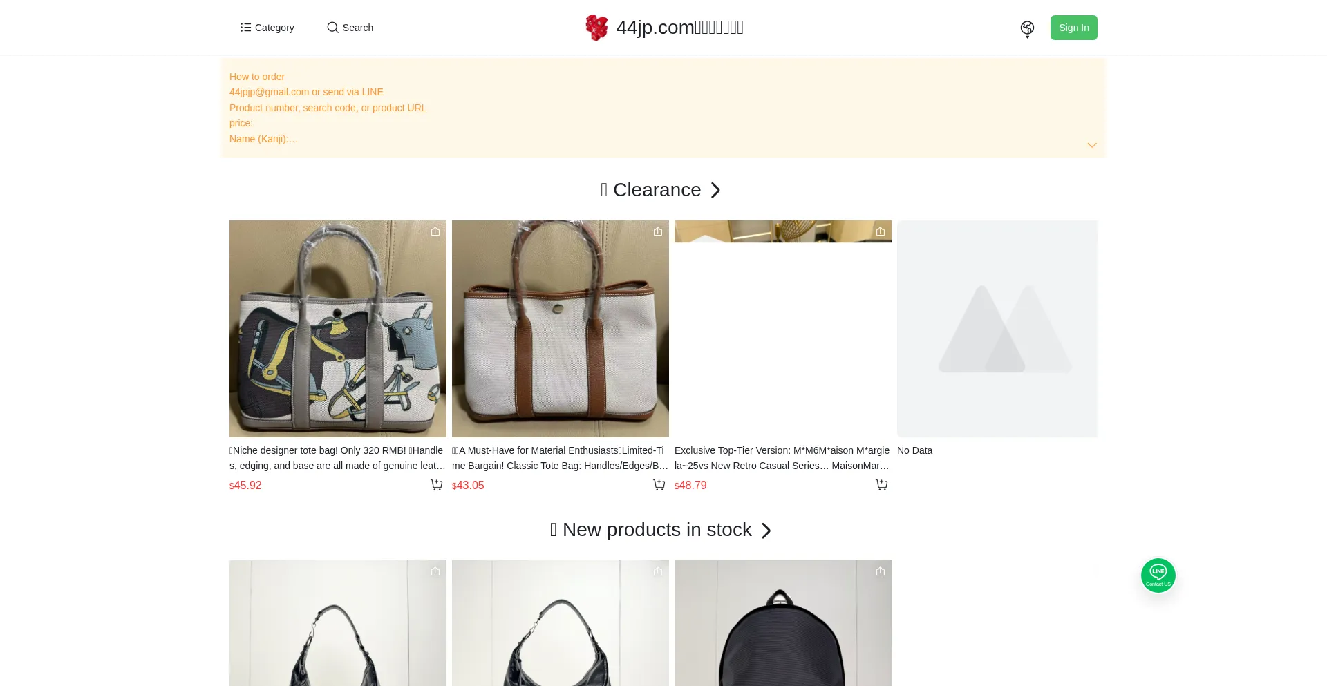 44jp.com
