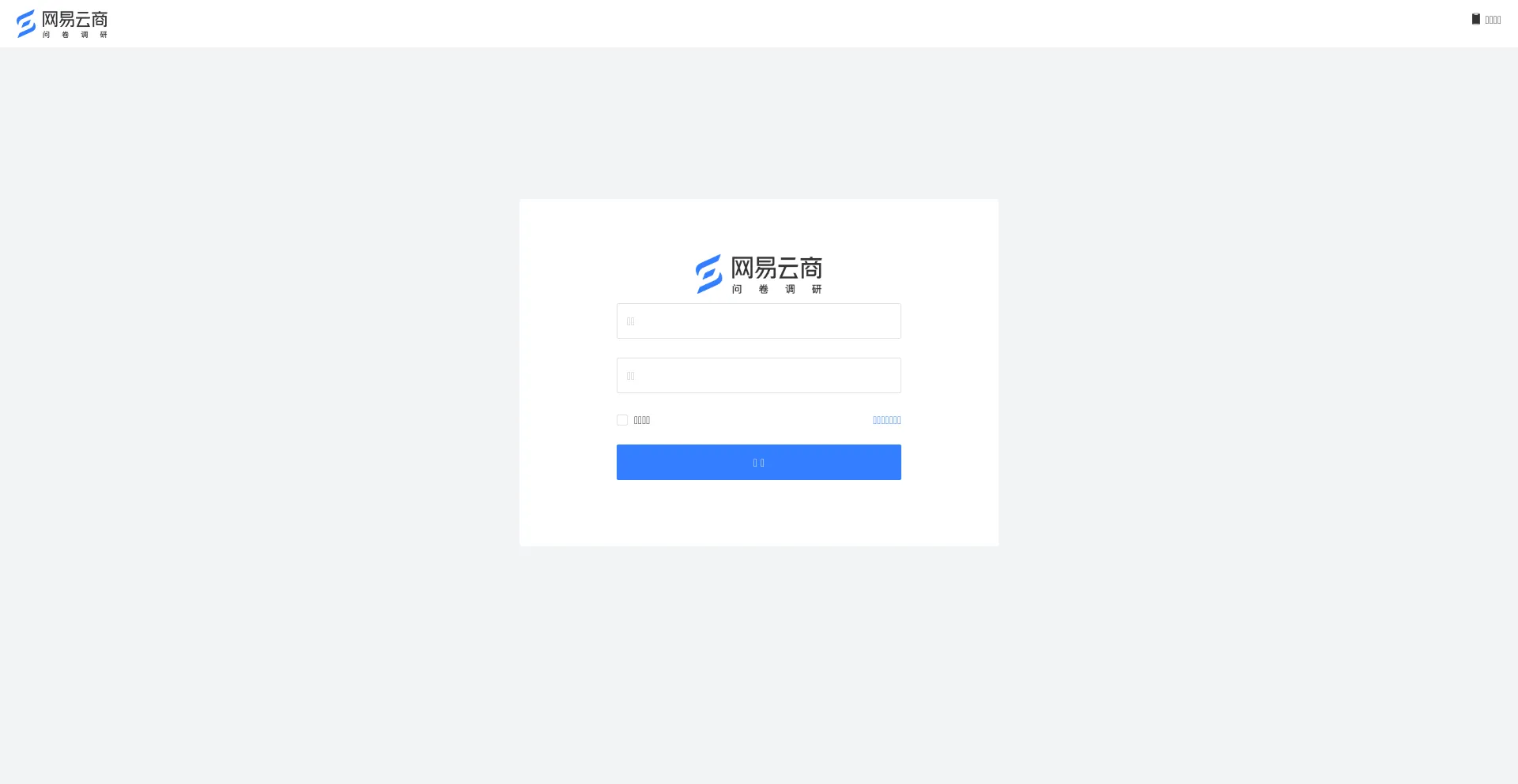 Website screenshot of 465445.dingwei.netease.com