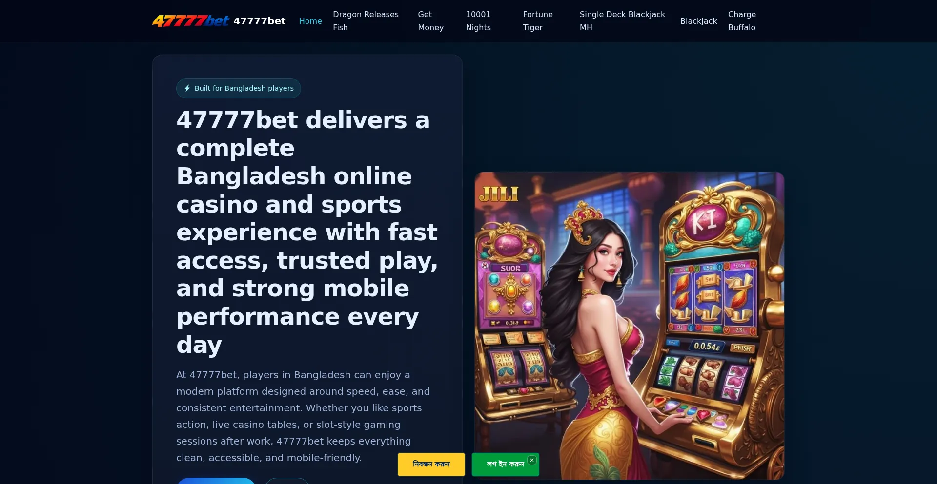 47777bet.id