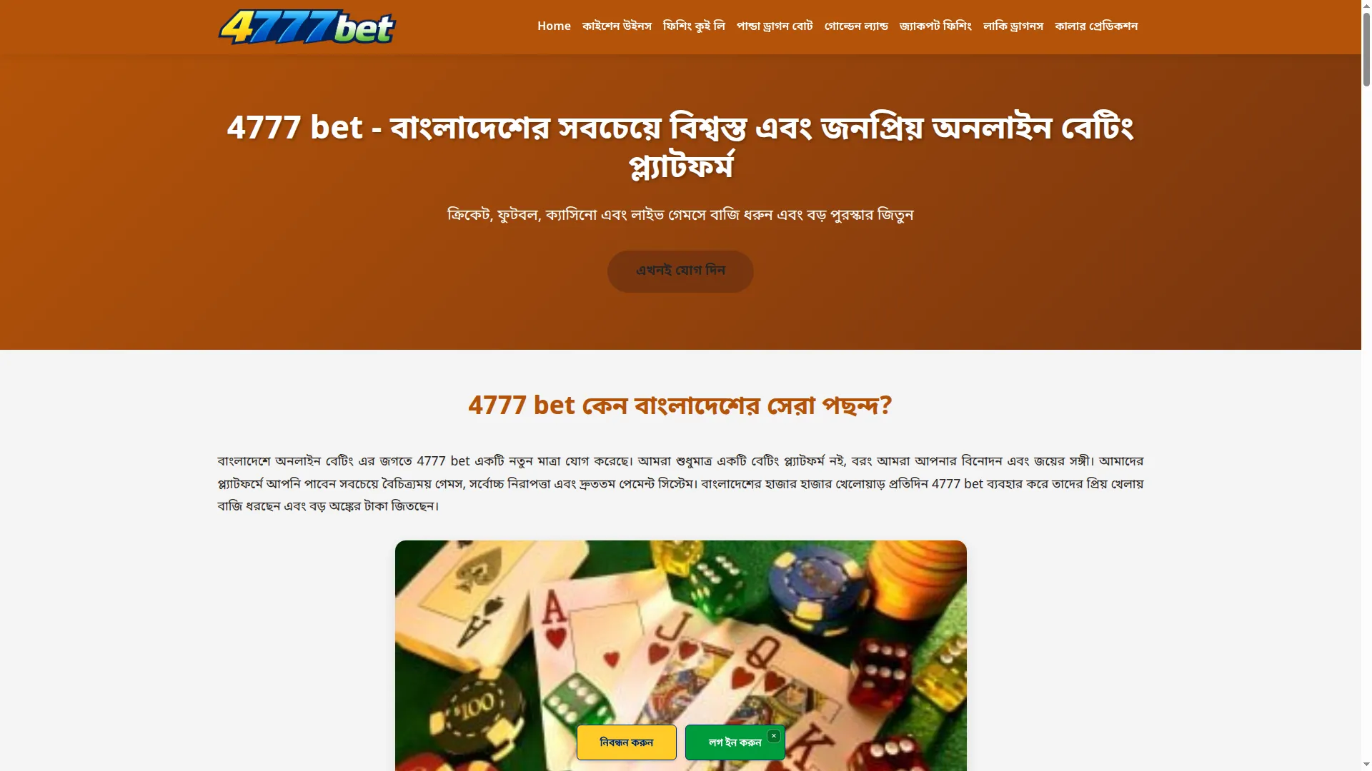 4777bet.mx