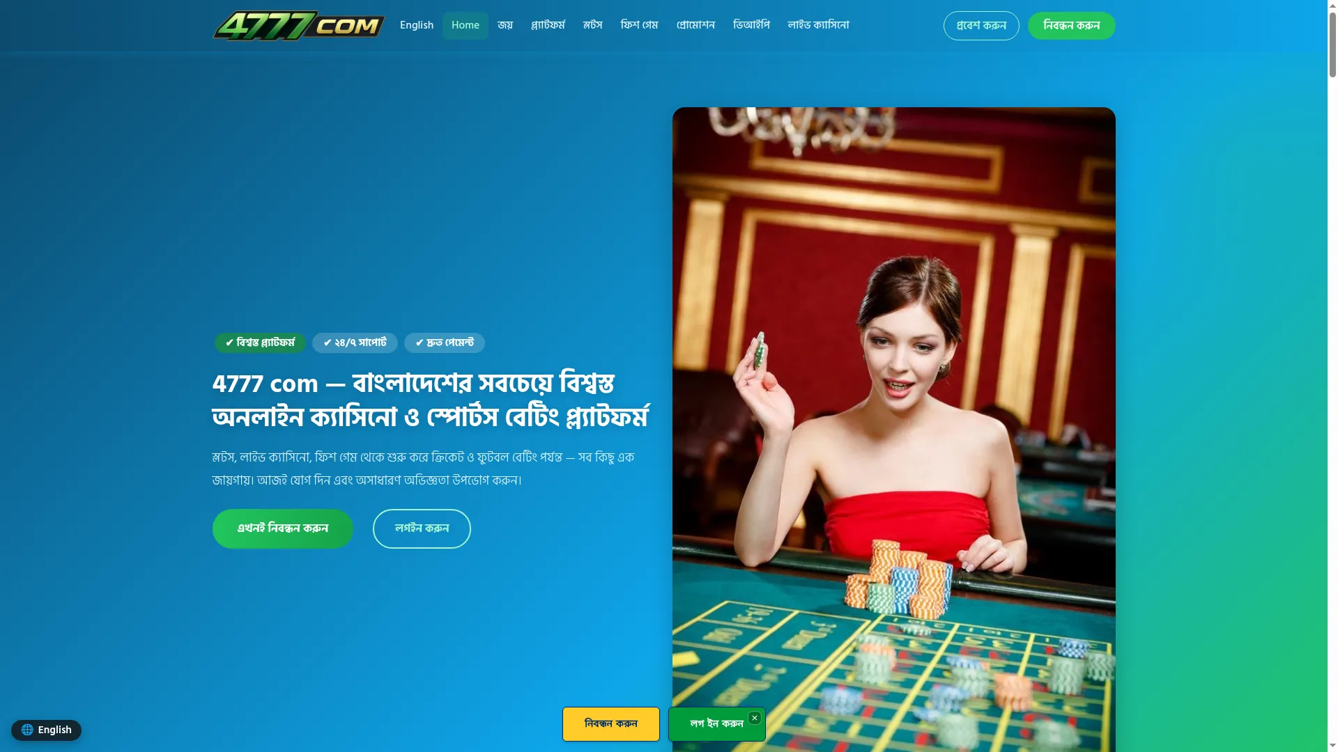 4777com.net