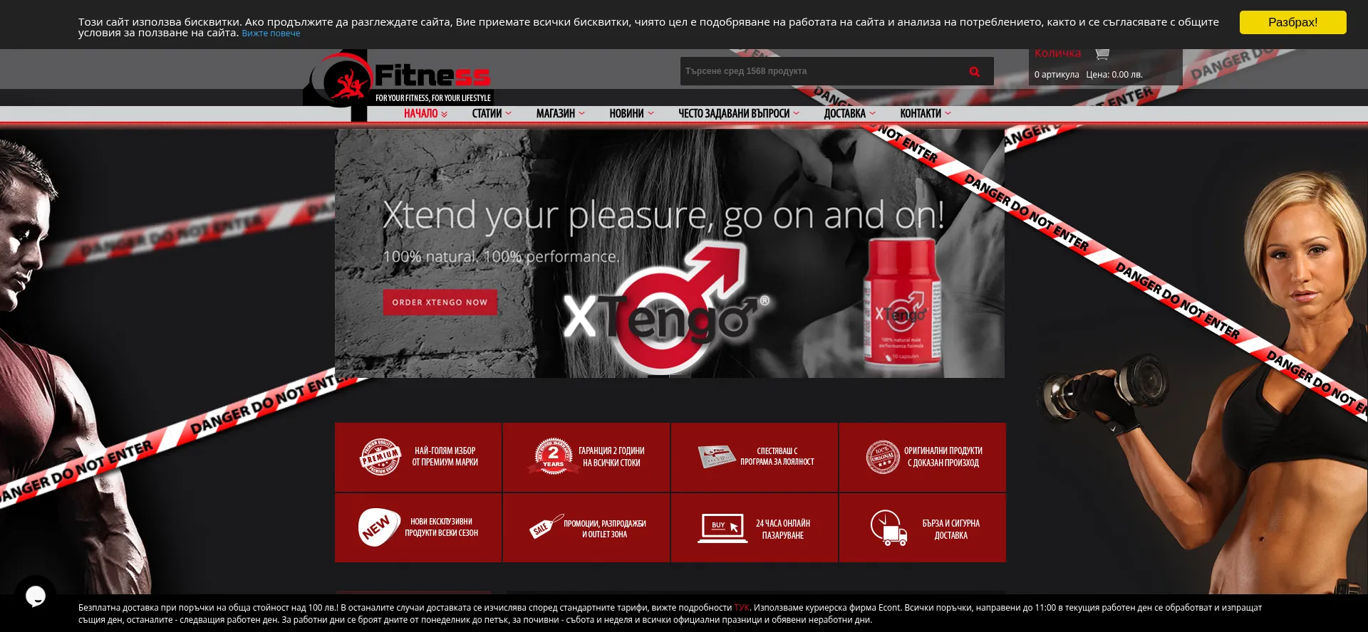 4fitnessbg.com