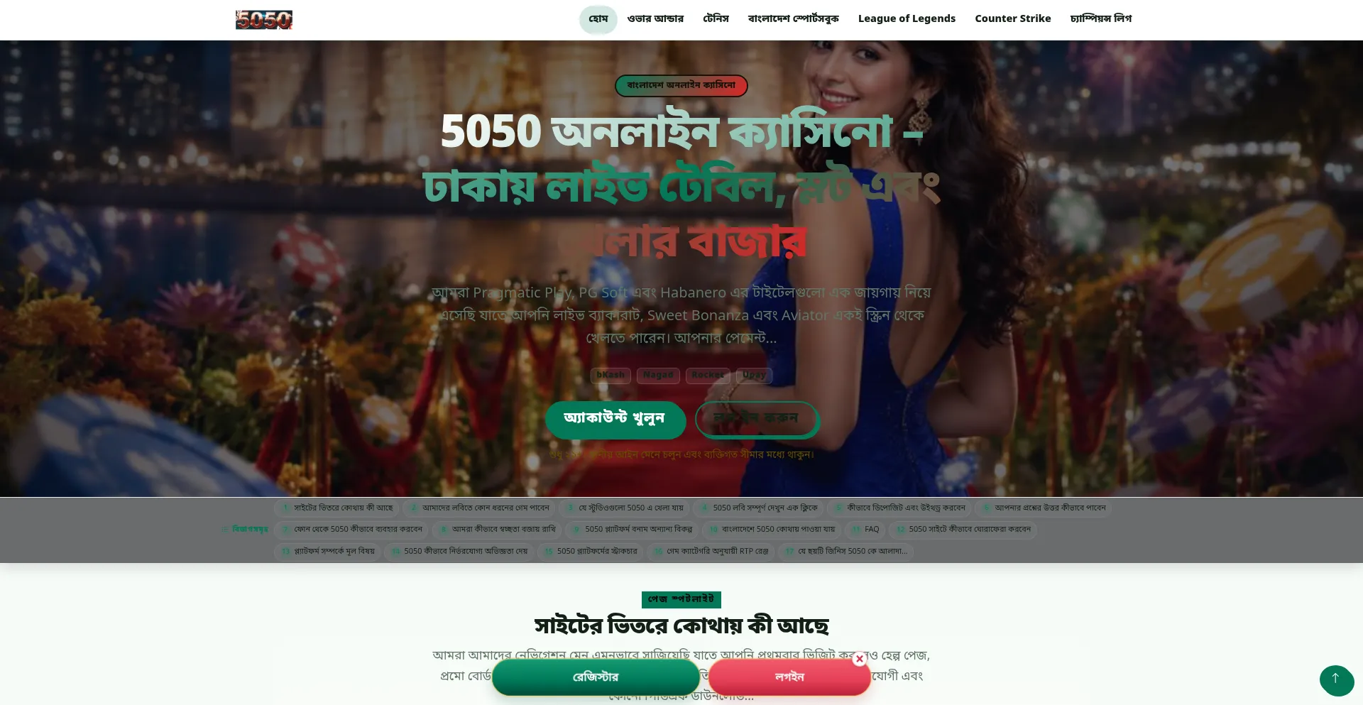 5050.lat