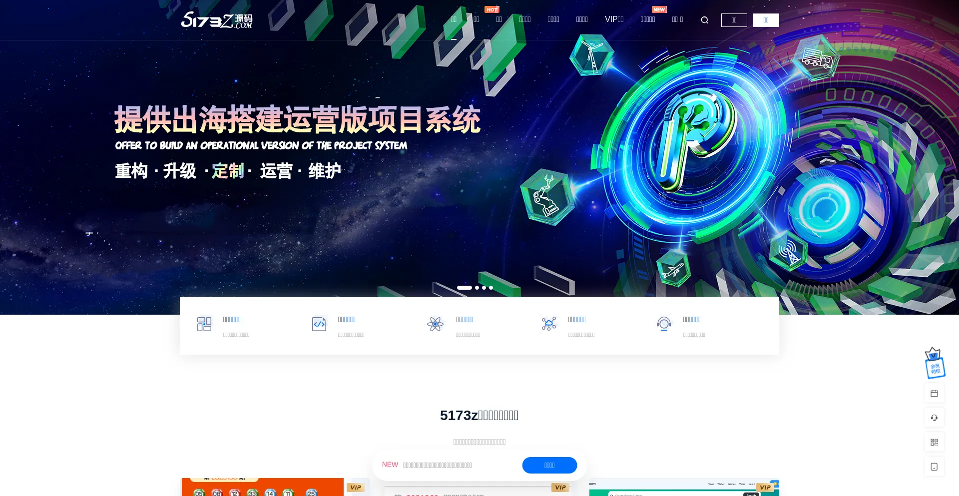 5173z.com