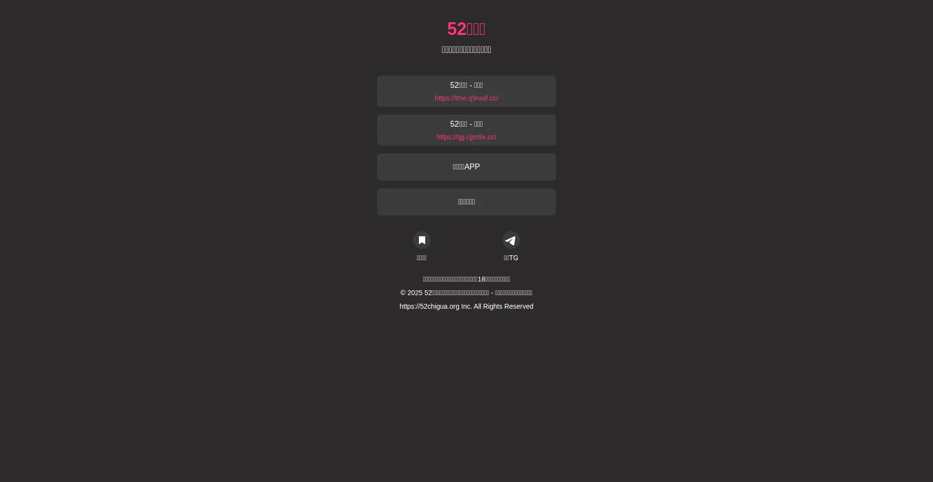 52cgqt.net
