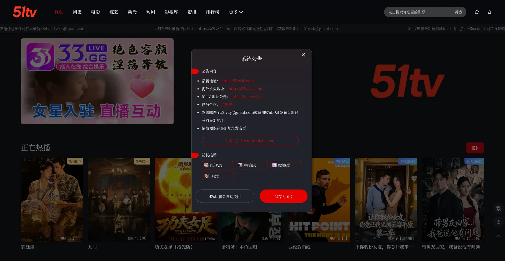 52tvdy.com